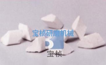 白色高频瓷斜三角