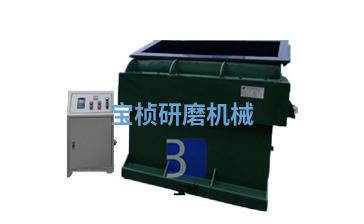 振动研磨机