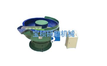 1200L三次元自动选料振动研磨机