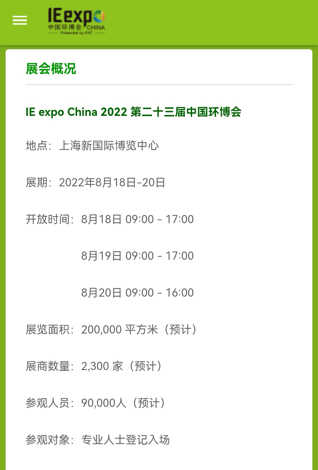 威尼斯app游戏平台网址