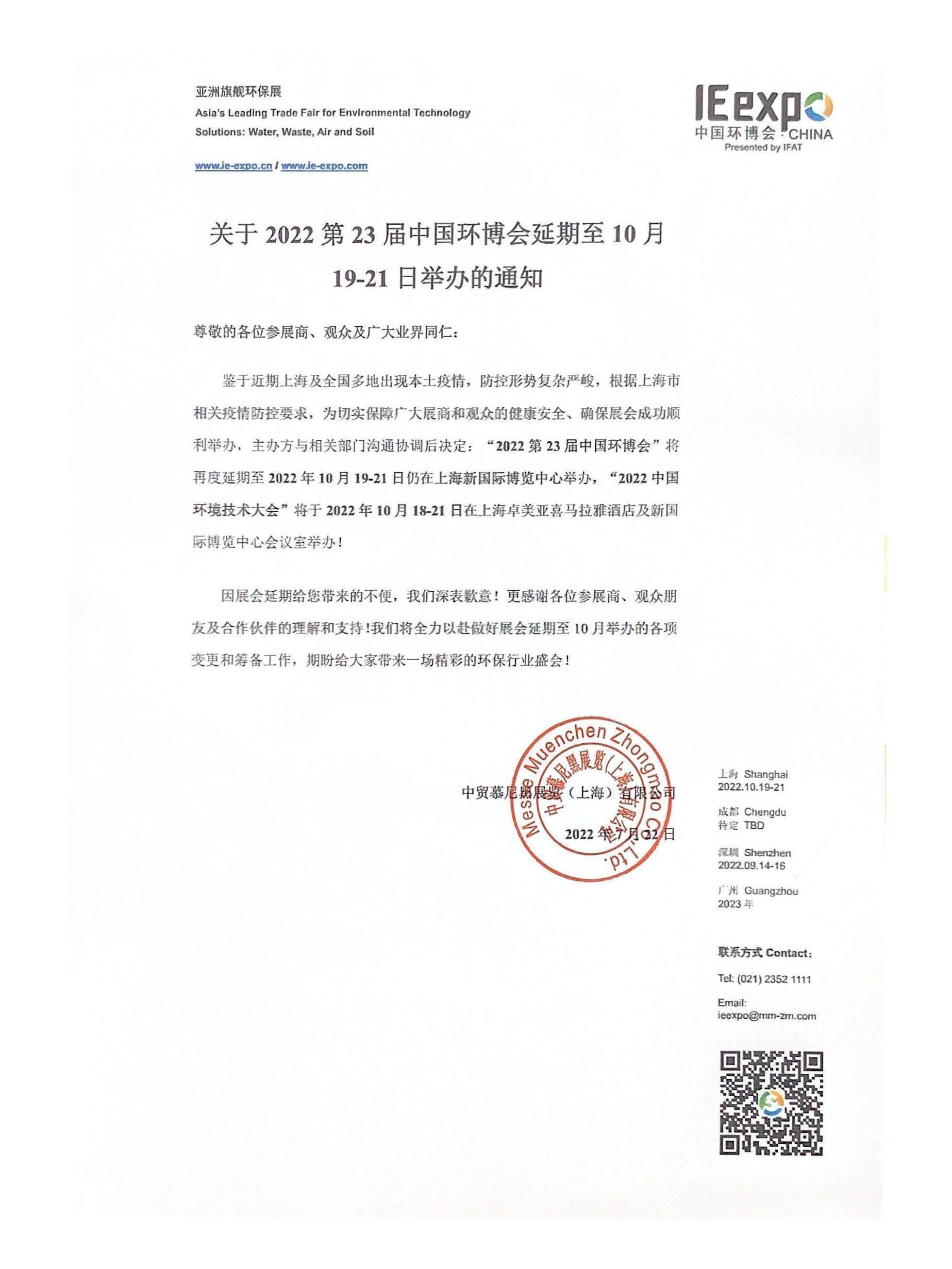 威尼斯app游戏平台网址