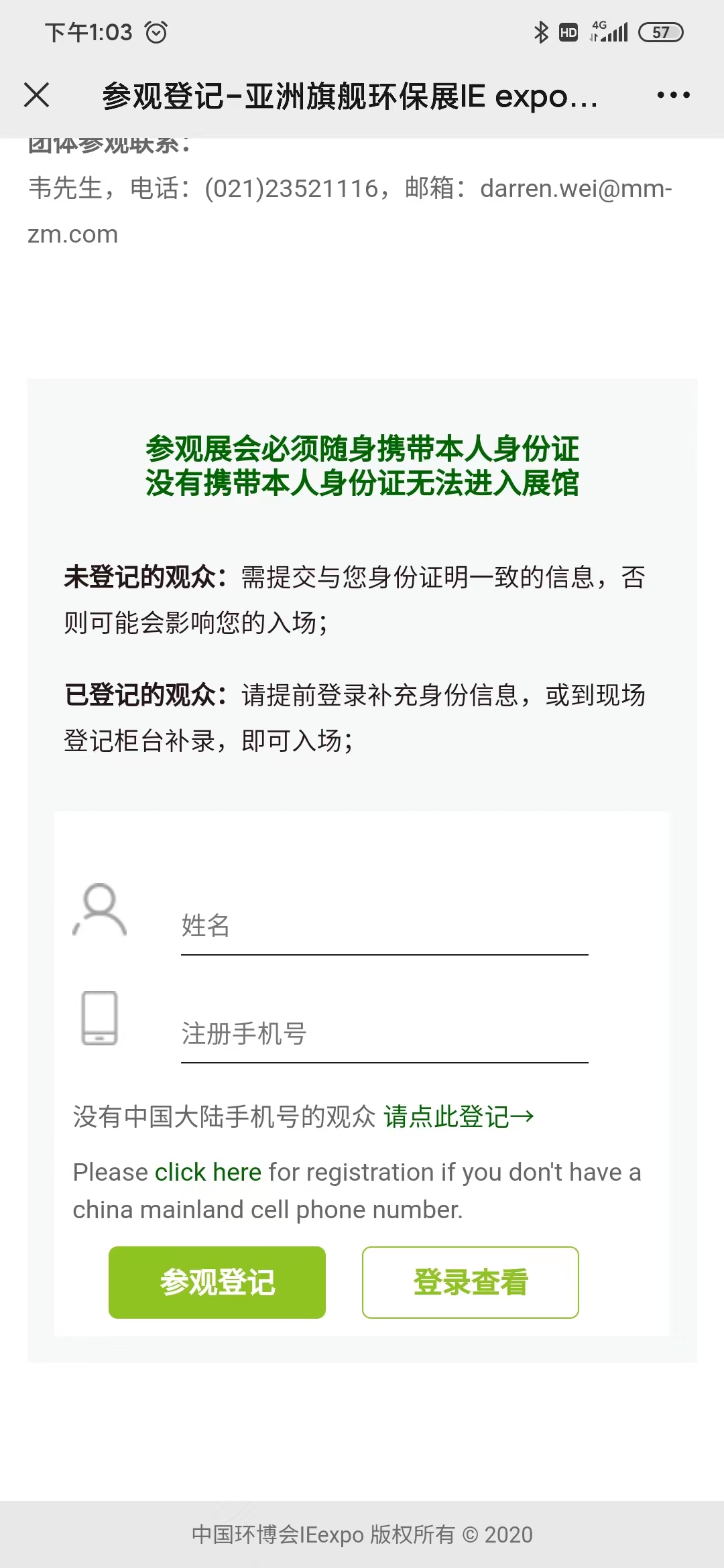 威尼斯app游戏平台网址