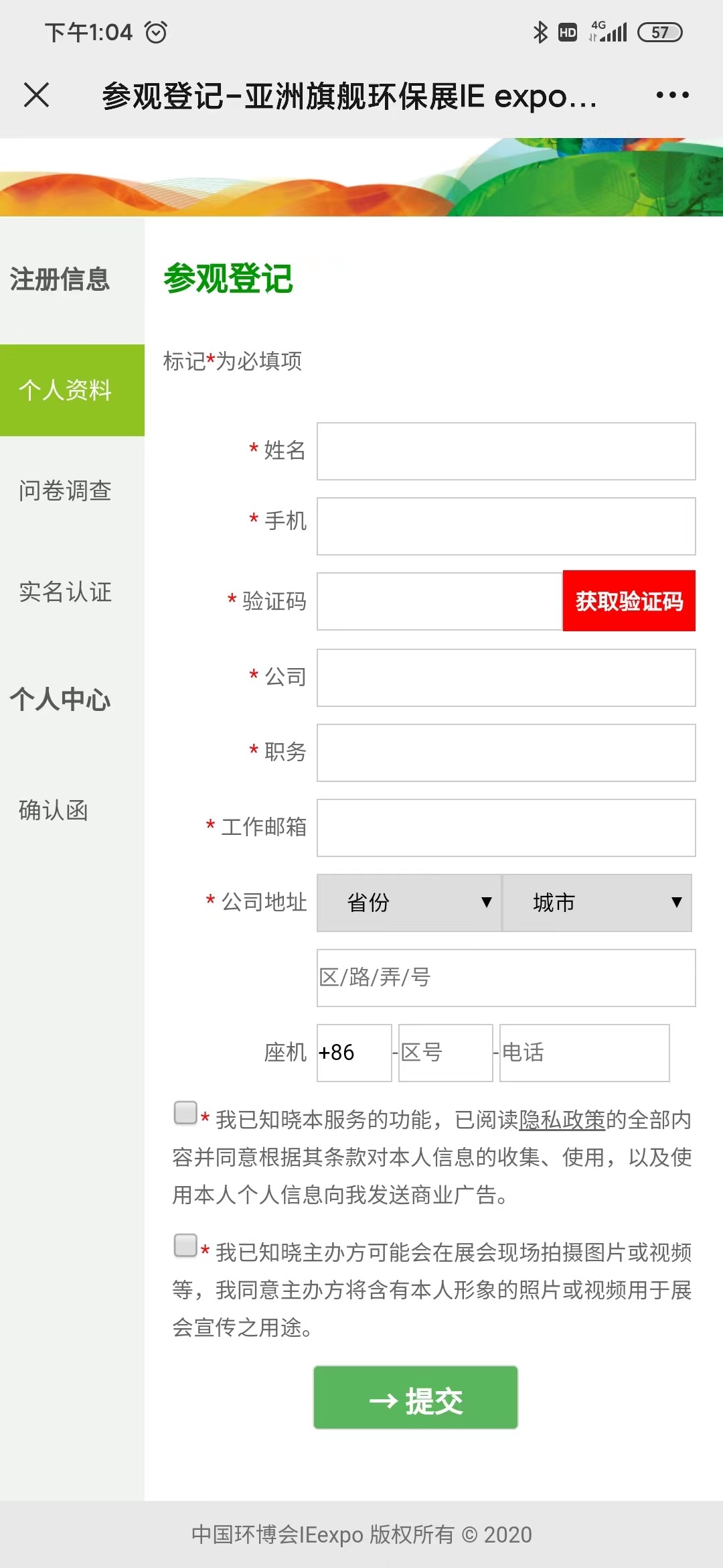 威尼斯app游戏平台网址