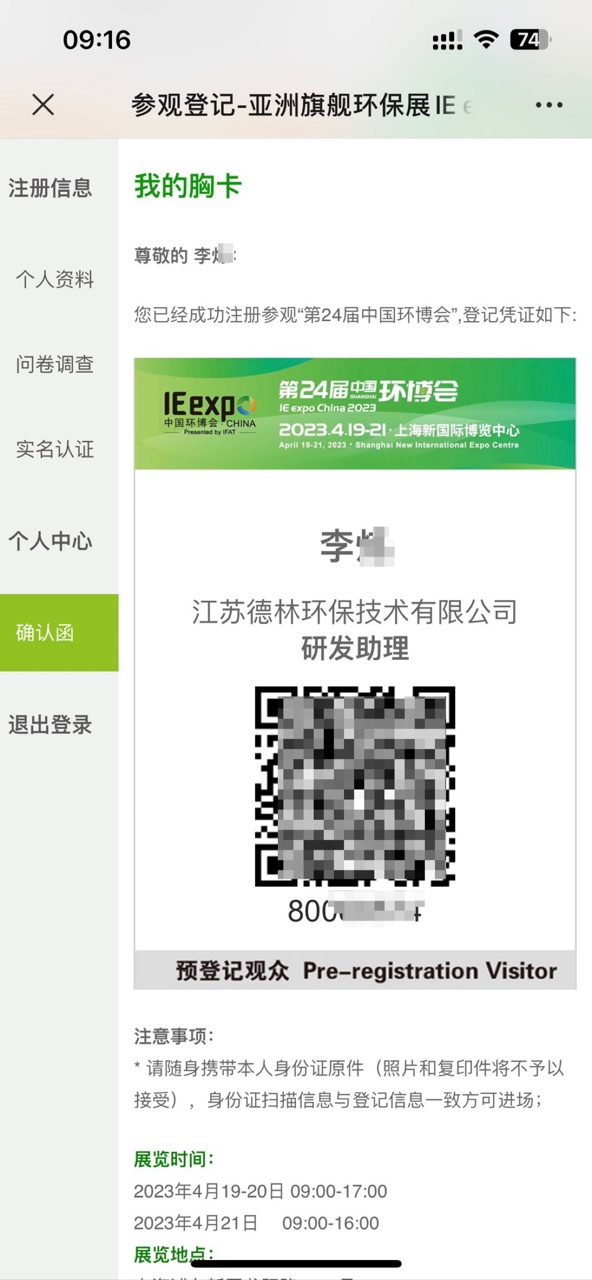 威尼斯app游戏平台网址